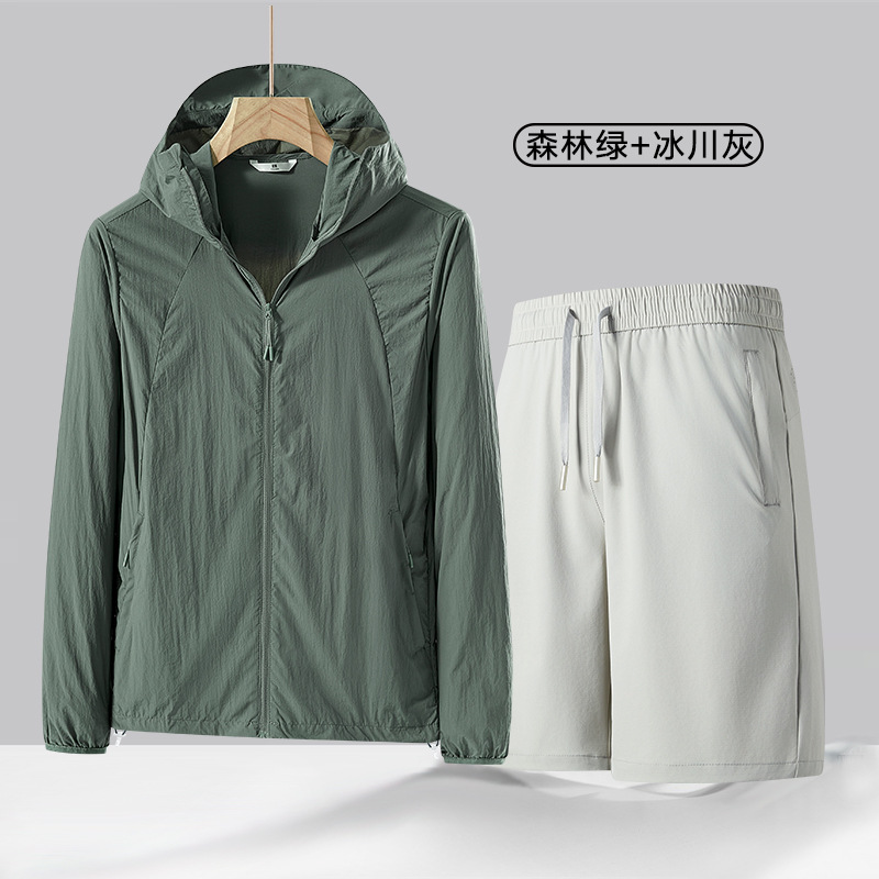 포레스트 그린 + 글레이셔 그레이