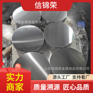 1060 O�B 3003 5052 6061 7075�X�Ͻ��AƬ 1mm 3mm�_�������X�AƬ