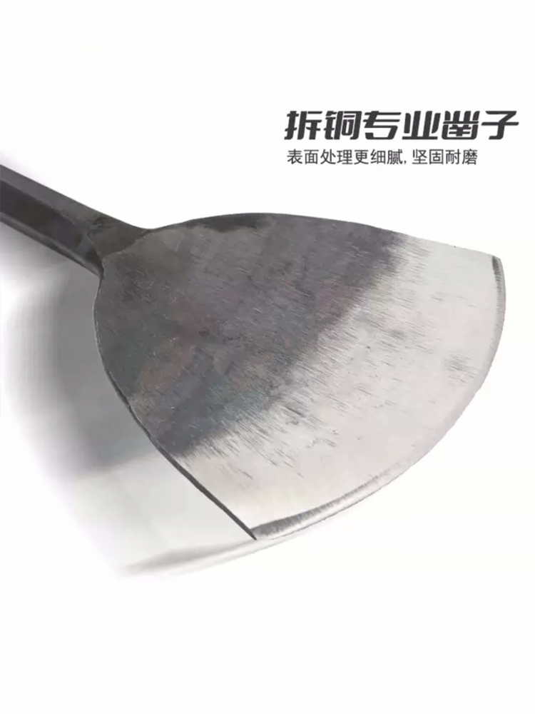 ♡拆铜电镐铲凿子全套拆旧电机铜线工具拆马达废品凿子电镐工