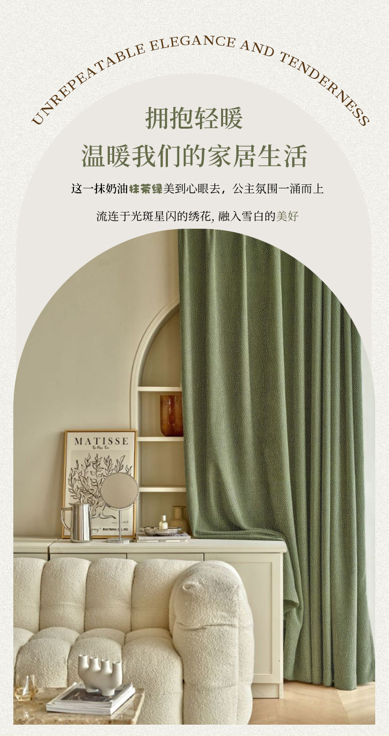 窗帘_01