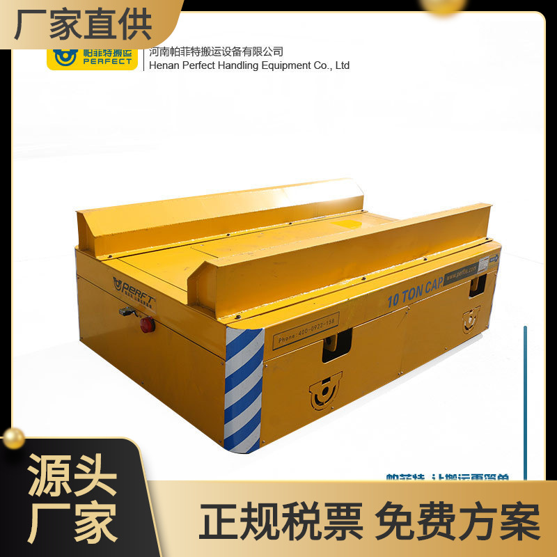 厂家供应蓄电池无轨电动平车 模具搬运车铁路轨道小车电动转运车