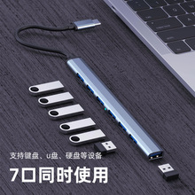 Typec笔记本USB转换器转接头适用于苹果电脑MacBookPro华为拓展坞
