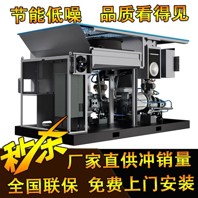 Hava kompressorları Air Compressor Factory Direct