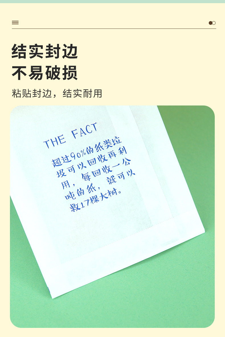 高低口防油袋_10