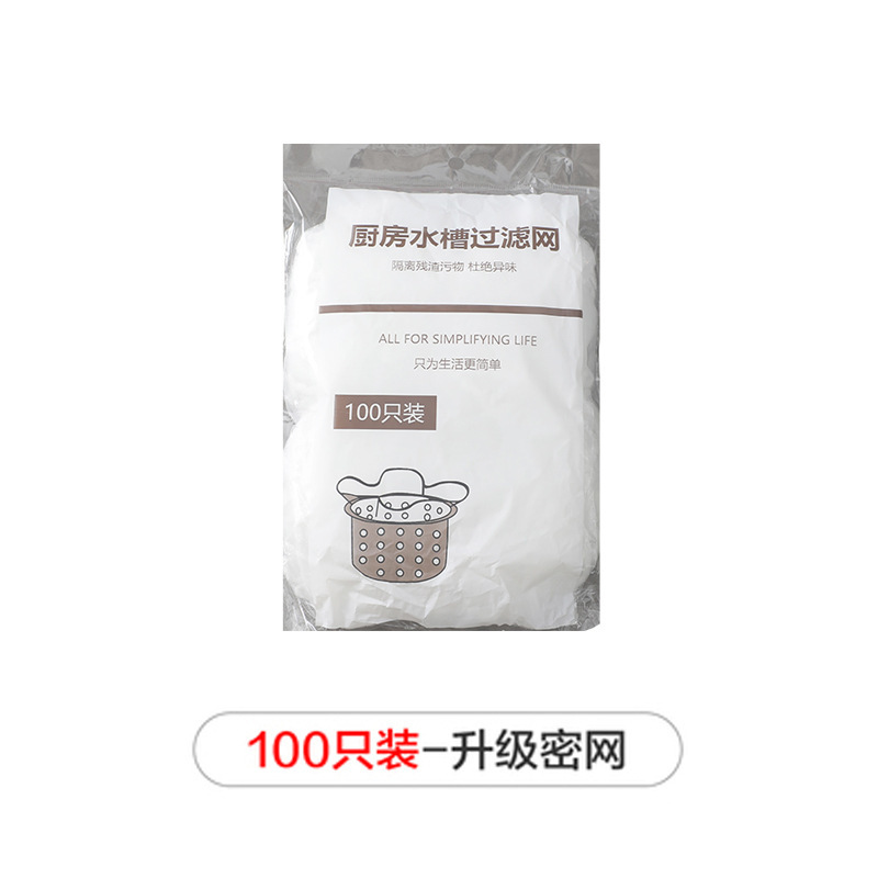 厨房水槽フィルタ|undefined