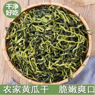 24���S�ϸɸ�؛500g�l�r���خa���Ƹɲ�ɴ����Ƥ�L��Óˮ�߲�
