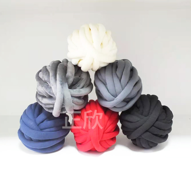 灌芯棉布条线  粗毛线毯灌芯棉编织毯子线超粗布条线