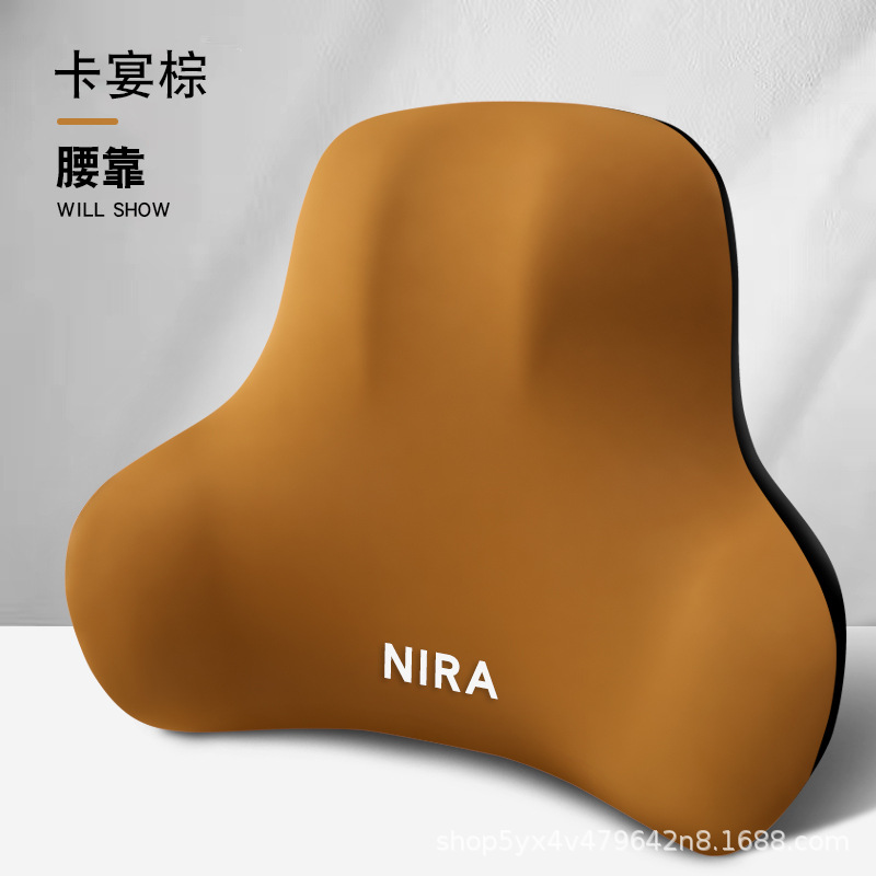Memory foam car headrest and lumbar support set, car seat cushion, waist protector, car backrest lumbar cushion, waist support pillow