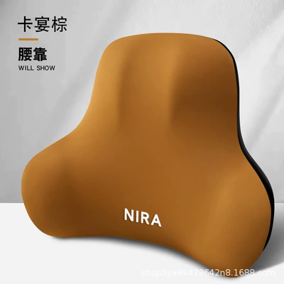 cushion, waist protector, car backrest – Waist support - brown-lumbar-pillow-for-airplane