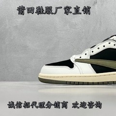 クロスボーダー Ts 共同ブランド AJ1 ロートップ バーブ フジワラ ホロウ ライトニング モカ パンダ ブラック ウォリアー メンズ レディース バスケットボール シューズ