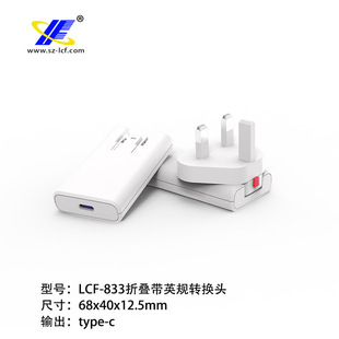 PD30W������⚤ |�ۯB���D�Q�^�⚤|type-c�m�����⚤LCF-833