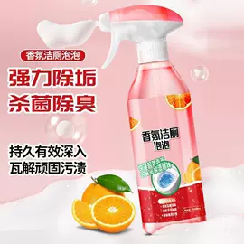 多用途清洁剂;衣物清洁护理;洗衣液