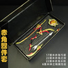 Eye of the Eye of the Yuanshen game Yuanshen Weapon Sky Wingdi Electric Tempi Chi Kakko and Polying Alloy Key Buckle