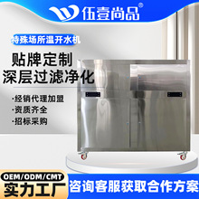 ���_ˮ��ˮ���WУ�tԺ�O�z�Ƶ��������roȫ�Ԅ���_ˮ��ʳƷ��