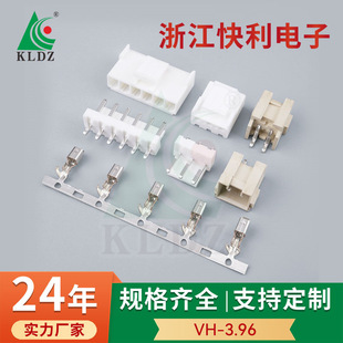 VH�g��3.96mm�����z��2-16P��·�剺��ʽ�l���B�����Ӳ�� VH3.96