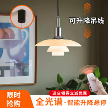 丹麦设计师PH3玻璃吊灯卧室书房北欧餐厅灯酒店轻奢装饰PH5吧台灯