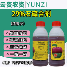 29%ʯ��τ�ˮ����@�����rș�׷۲��������辰������ʯ��ʯ�τ�