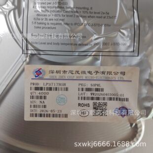 ԭ�b��ƷLP3717BSH  ���bSOP8  ���x���Թ��PSR����оƬ ԭ�b�F