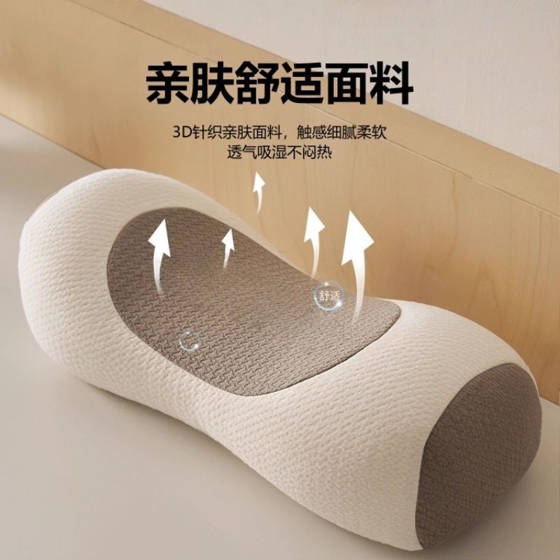 圆柱形荞麦枕头颈椎枕护颈椎助睡眠成人用枕芯拉伸牵引护颈枕|undefined