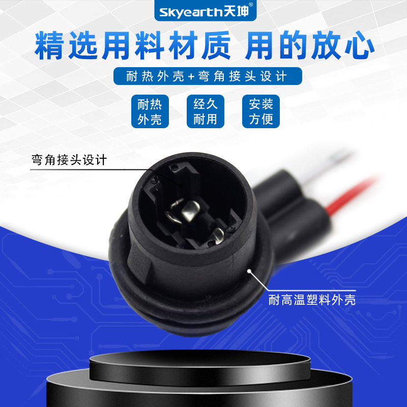 Motocicleta vehículo eléctrico modificación de la lámpara de niebla T10 instrumento lámpara socket portalámparas T10 socket instrumento bombilla