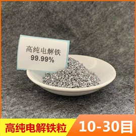 其他金属粉末;金属粉、浆;铁粉系列