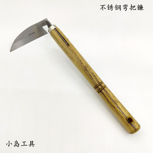 Stainless steel wooden handle curved sickle crooked hoe weeding crescent sickle agricultural leek sickle light mouth crane head integrated sickle