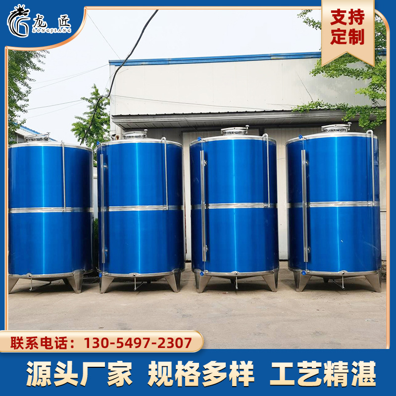 不锈钢储油罐 油厂食品厂304食用油密封罐  立式5吨锥底储油罐