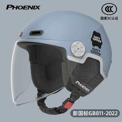 Motorcycle Safety Supplies, Tk02 Phoenix 3C Certified - 3c-ice-crystal-blue-hd-long-lens-four-seasons-removable-ear-protection-new-national-standard-class-a