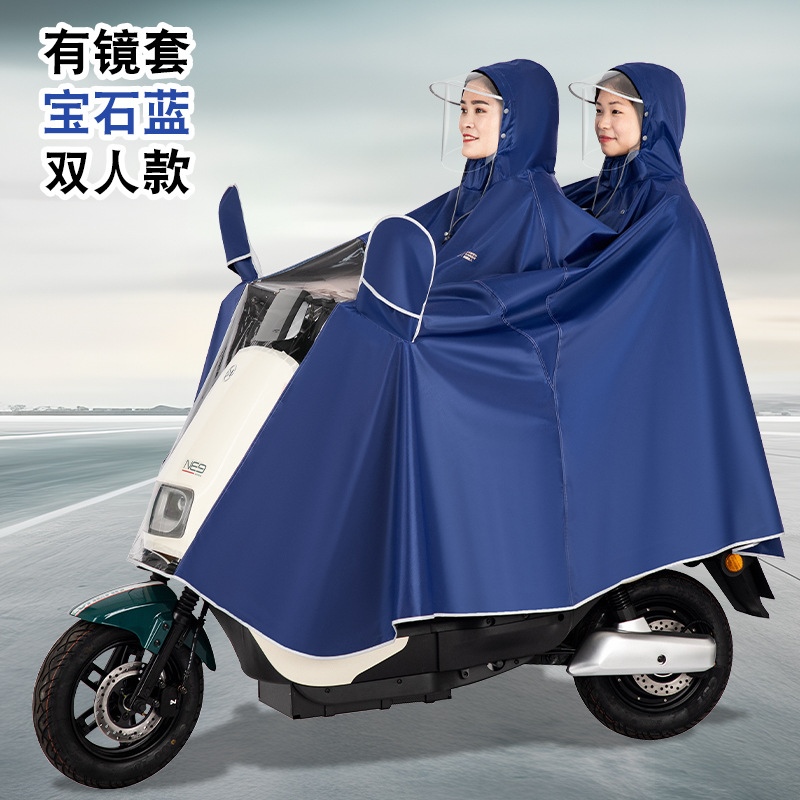 Impermeable de coche eléctrico para montar una motocicleta individual y doble, poncho grueso para hombres y mujeres, impermeable de cuerpo completo a prueba de lluvia, se puede personalizar