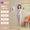 new pattern Autumn and winter keep warm suit seamless Body Autumn coat Long johns Primer keep warm suit Underwear lady Manufactor wholesale