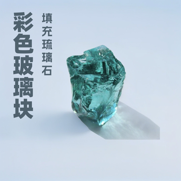 Manufacturer of villa landscaping colored glass blocks blue glass…