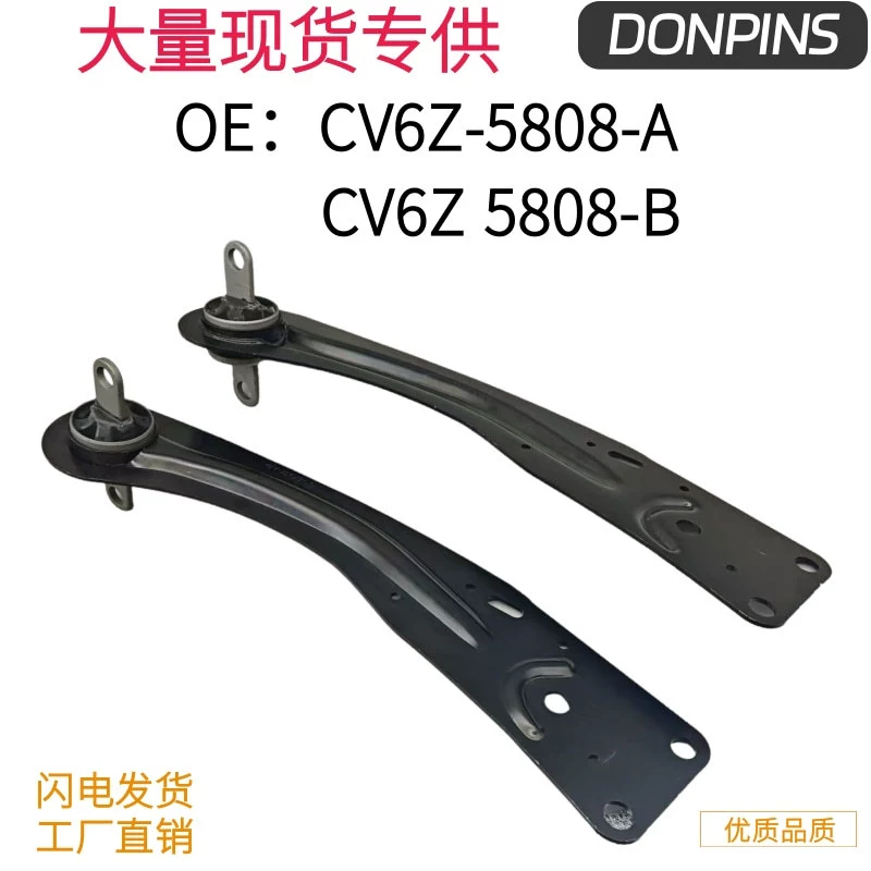 528-041 (задний левый) 527-998 (задний правый) применяется к Ford Escape 2013-2019