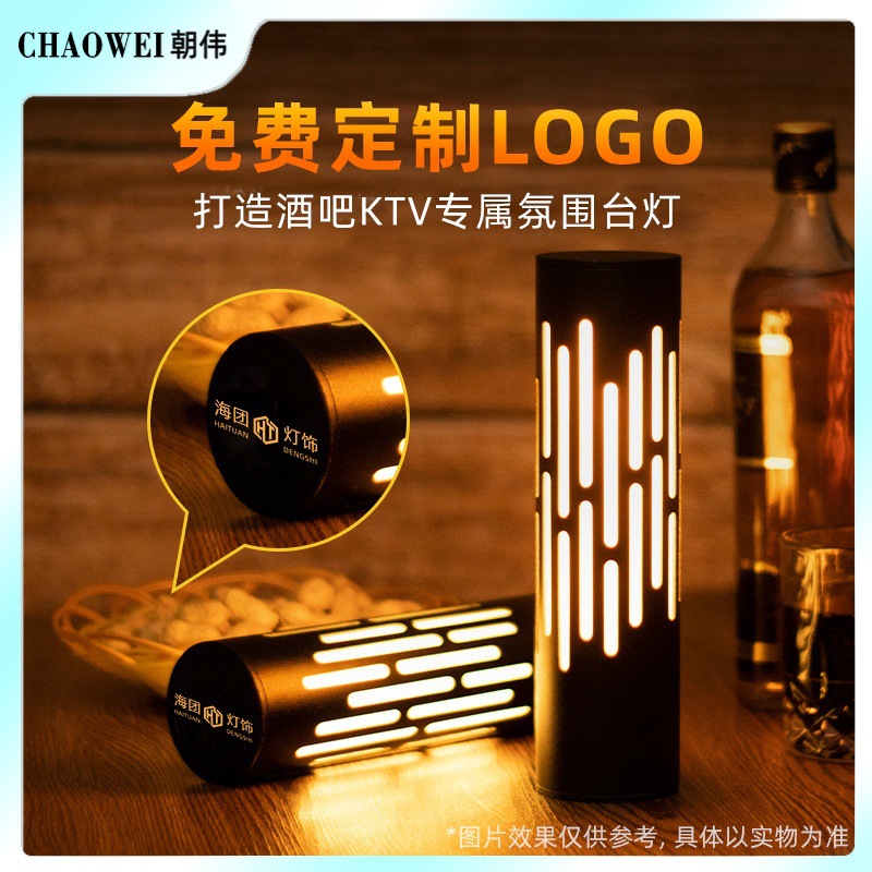 LED Charging Bar Counter Lamp Retro Outdoor Restaurant KTV Decor Clear Bar Atmosphere Lamp Desk Lamp Night Lamp Table Lamp