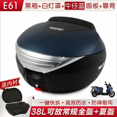 Rear Trunk Electric – Motorcycle trunk - 61-black-box-with-white-lampshade-denim-blue-panel-backrest-lining