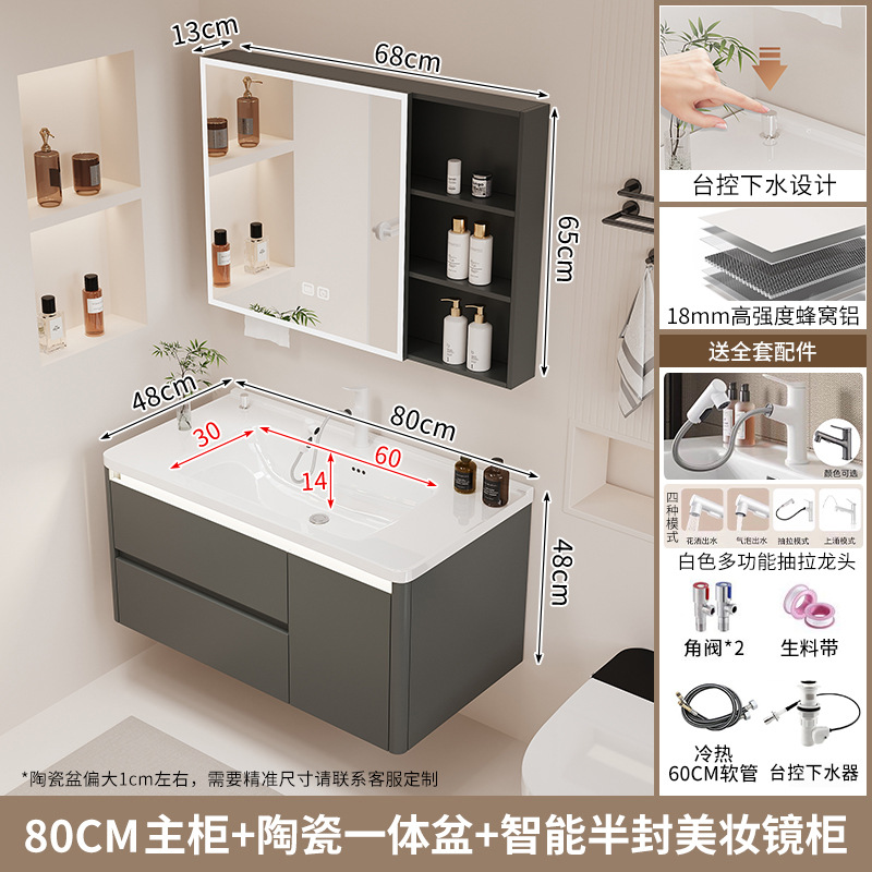Gabinete de baño de agua con control de mesa, lavabo integrado de cerámica, cajón de baño, gabinete de baño de inducción, lavabo combinado, nido de abeja, aluminio