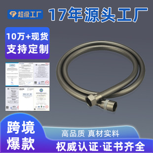 Cross-border shower shower water heater outlet pipe PVC gun gray bathroom shower pipe connection nozzle shower hose