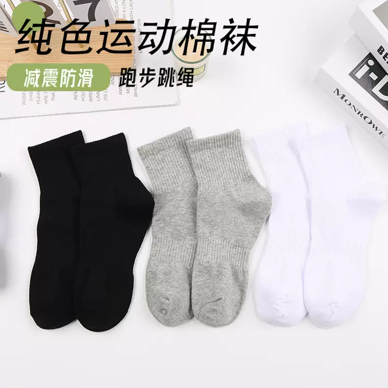 袜子男纯色精梳棉船袜中长筒袜 秋冬黑白灰经典运动棉质男袜批发