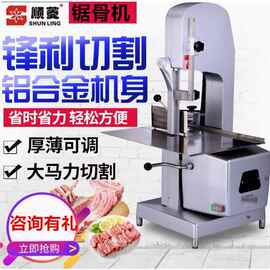 锯骨机配件J310锯骨机上轮配件 被动轮 主动轮开关继电器配件