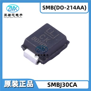 New Original genuine goods SMBJ30CA DO-214AA SMB 600W 33.3V 12.4A Ipp