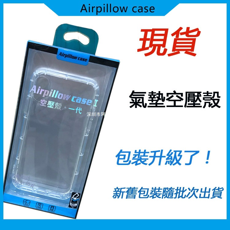 Air Cushion Air Pressure Shell Suitable for Samsung A13 5g Mobile Phone Case J710 Protective Cover A55 5g Mobile Phone Case Anti-Fall Tpu