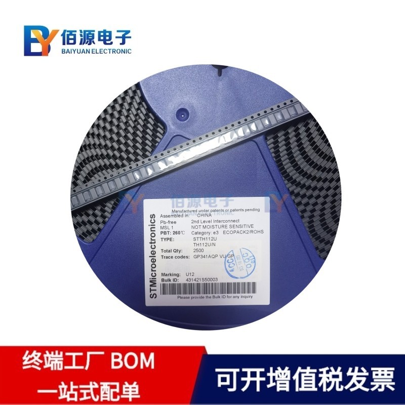 原装STTH112U SMB DO-214AC 丝印U12 快恢复/高效率二极管