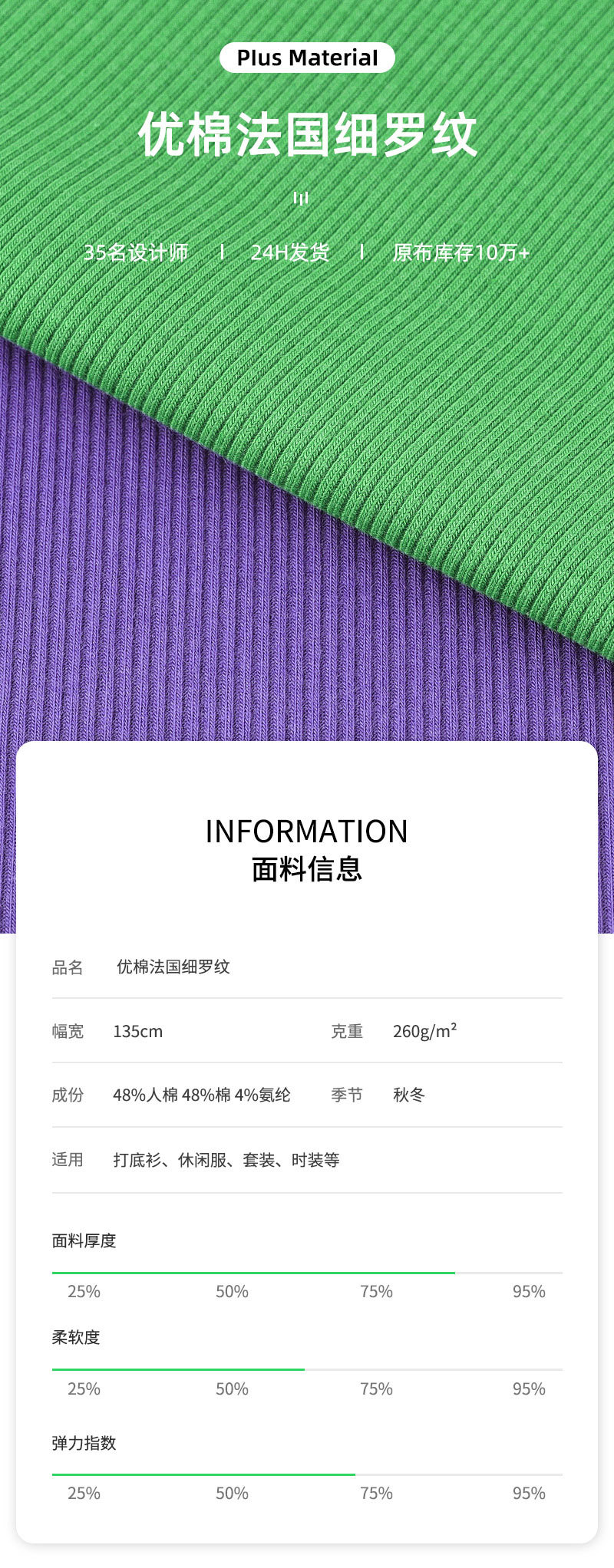 详情页_03.jpg