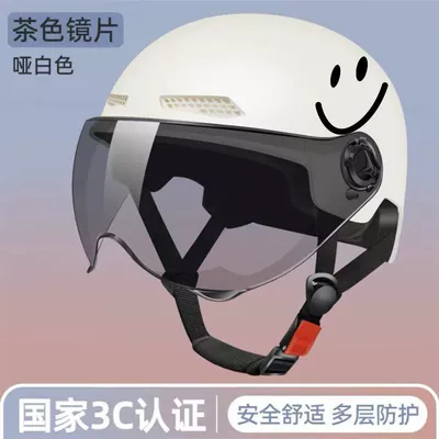 Motosiklet kaskı (dəbilqə) — hat breathable half helmet - new-national-standard-3cwhite-smiley-hot-selling-sun-glasses-2024-upgraded-new-smiley-face-model-new-national-standard-certification