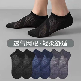 运动休闲棉袜;船袜、隐形袜