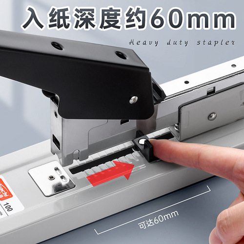 Large labor-saving stapler can staple 100 pages. Large stapler for students to bind thick books, long arm and heavy duty