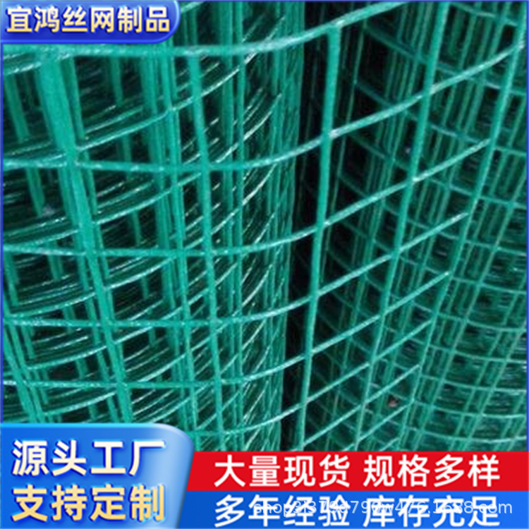 .电焊网笼子围栏防护养殖栅阳台内外墙防裂保温不锈钢镀锌铁丝片