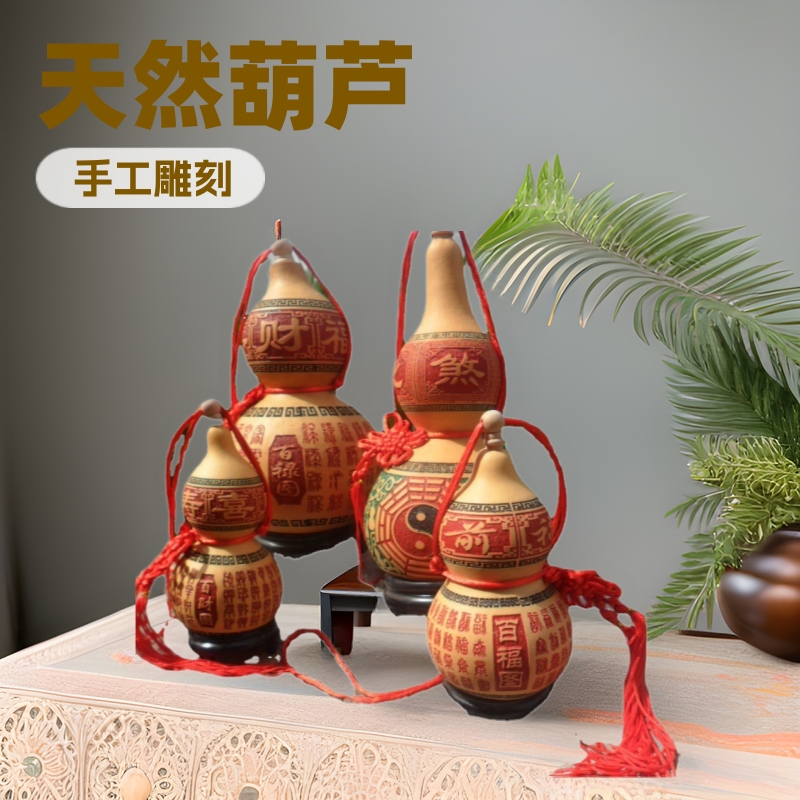 木塞开口挂件摆件批发地摊葫芦雕刻工艺品种植天然厂家直销小葫芦