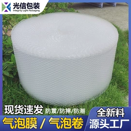 气泡信封;快递袋;气垫膜气泡膜