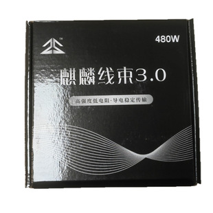 480W���뾀��3.0�汾���ʌ���������ؓ����ؓ���M���p��͸�R��