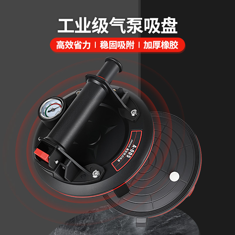 真空气泵吸盘瓷砖器玻璃强力吸提大板贴工具固定岩板抽重型级神器